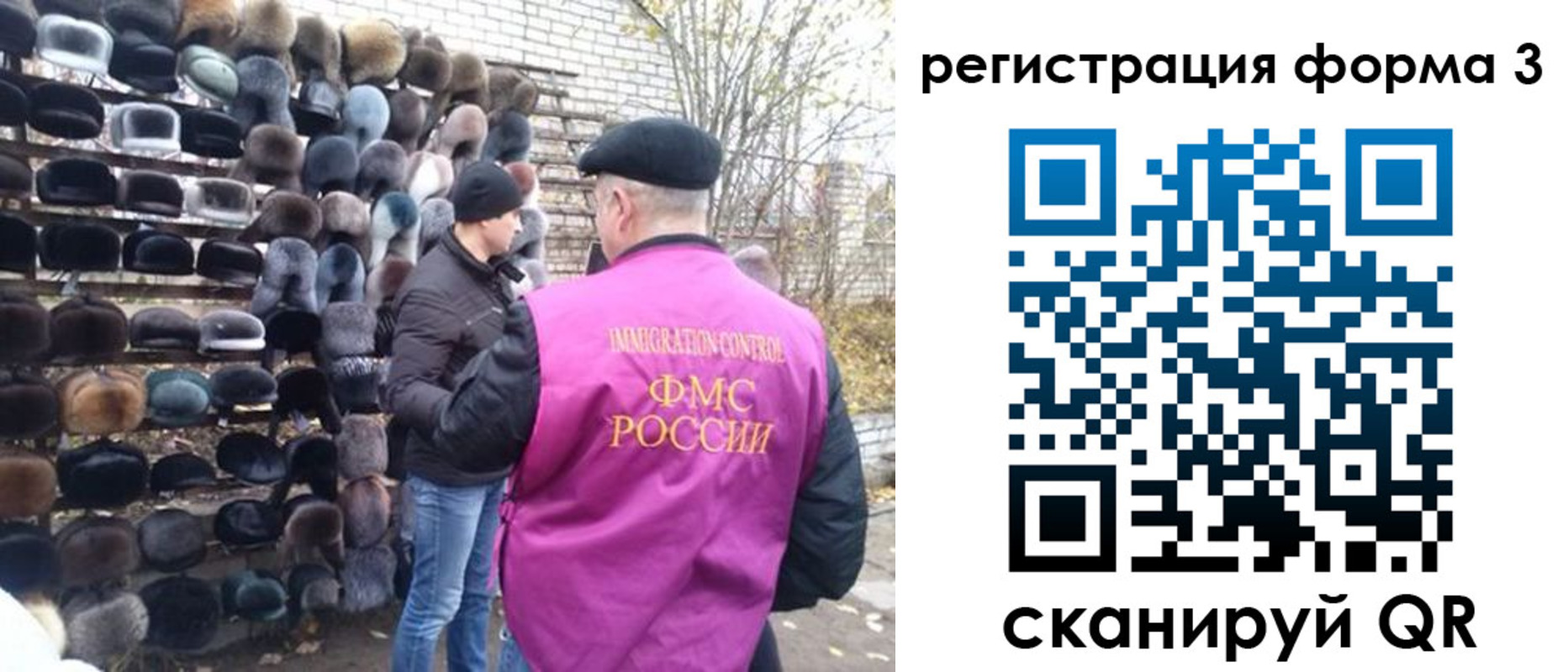 прописка от собственника в Жигулёвске